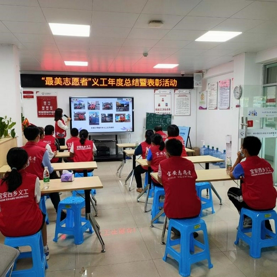 社工通过PPT图文形式回顾本年度志愿服务情况