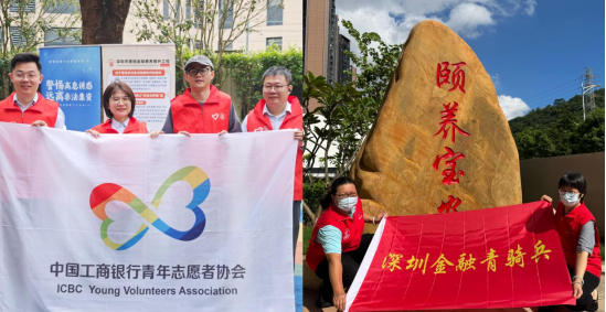 工行深圳罗湖支行志愿者（左）、工行深圳宝安支行金融“青骑兵”志愿服务队（右）走进周边社区、养老院开展金融知识宣传活动