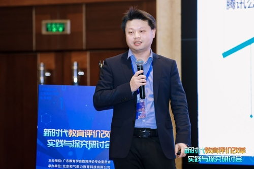 腾讯基础教育解决方案总监 张抗