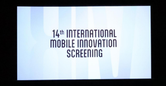 第十四届国际手机电影节之“国际移动创新放映”活动