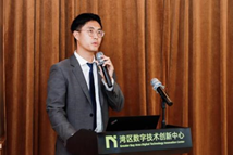 南洋理工大学广东校友会会长曾鹏，香港青年科学家协会执行主席高博，蜜蜂科技联合创始人、蜜蜂发展总裁戴健进在典礼上进行数字技术协同创新主题分享