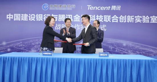 建设银行副行长张立林、腾讯集团副总裁郑润明见证,建设银行金融科技部总经理朱玉红、腾讯云副总裁王慧星代表双方签约