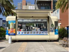观澜湖新城ARTEASG新加坡奶茶