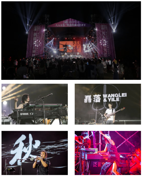 2021年，磊落在“凡人有光·扶摇谷艺术节”