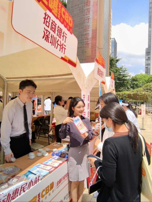 9月10日，走进福田CBD兴融社区公园开展午间金融课堂活动