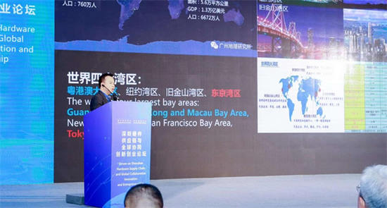 大公坊国际硬创加速器CEO丁春发 主题分享《硬件供应链赋能国际创新创业》