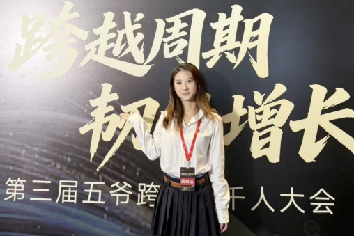 彭芷芮深耕碳管理领域逾五年