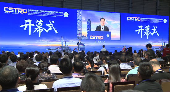 中华医学会第十六次全国放射肿瘤治疗学学术会议