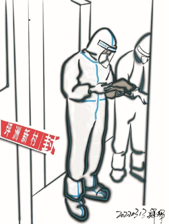 工作人员上门登记信息。