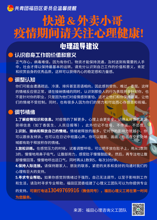 温馨提示