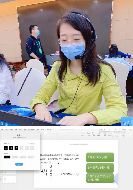 梅林小学教师抗疫、教学两不误