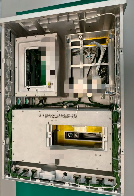AIE融合仿生纳米抗菌模块