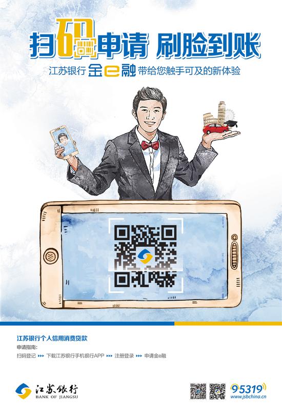“金e融”