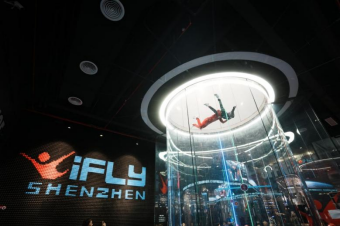 壹方天地iFLY（深圳）风洞全球会员店