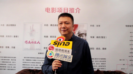 制片人赵鹏