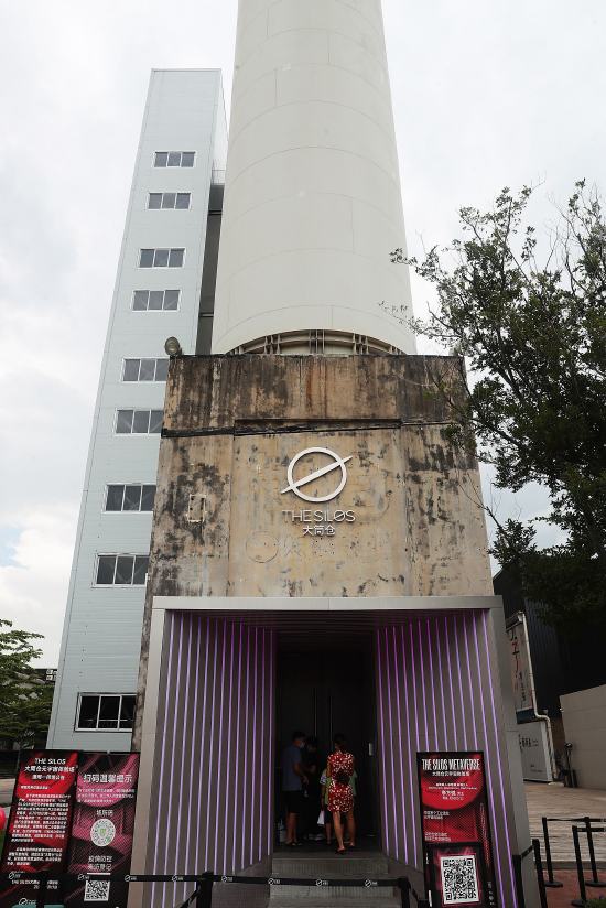 大筒仓THE &nbsp;SILOS——绽放数字艺术馆。