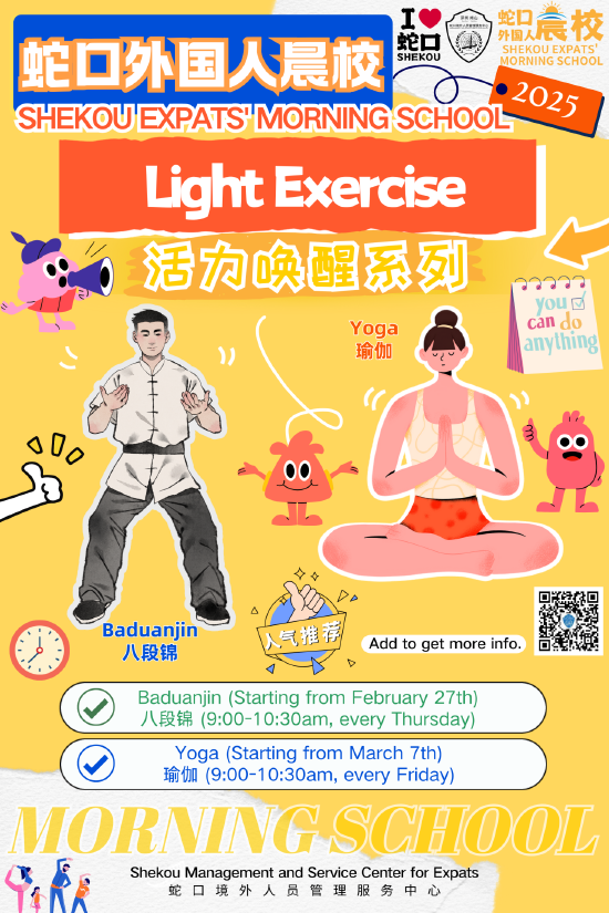 LIGHT EXERCISE