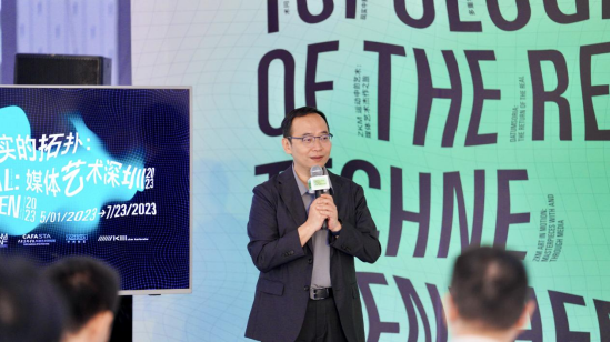 深圳市当代艺术与城市规划馆馆长颜为昕致辞
