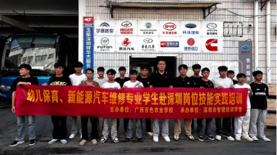 图：新能源汽车维修专业学生与企业导师合影