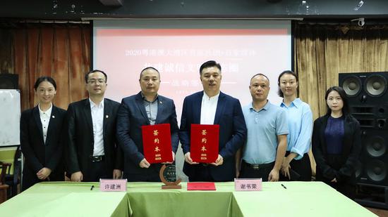 　　深圳市茶叶流通协会会长谢书荣先生、深圳市茶叶流通协会副会长谢少忠先生、深圳市茶叶流通协会秘书处副秘书长罗玲玲女士、深圳市茶叶流通协会行政主管覃诗情女士、联洲国际信用评级有限公司董事长许建洲先生