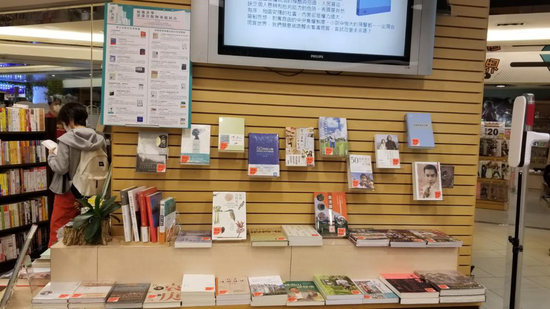 “两地书单”香港展销书店之一 尖沙咀商务印书馆