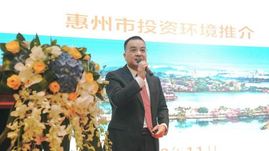 惠州市商务局副局长邵威先生进行投资环境推介