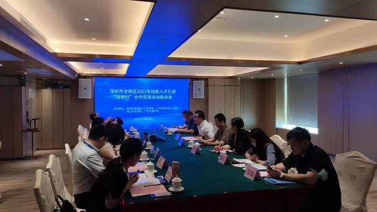“百校行”合作交流活动座谈会