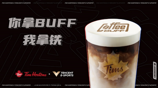 电竞咖啡主题店限定新品:你拿buff我拿铁玛奇朵