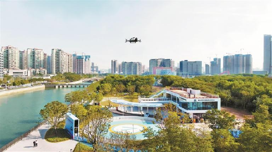 全国首个城市空中交通运营示范中心