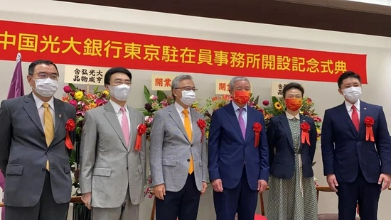 ▲光大银行以北京-东京两地连线的方式举行了东京代表处开业揭牌仪式