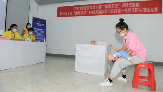 项目二:健康与管理(婴幼儿气管异物的初步急救)
