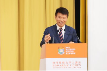 港大经管学院院长兼经济学讲座教授蔡洪滨致欢迎辞