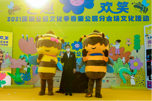 香蜜公园物业服务中心经理刘芳女士在香蜜公园IP形象发布仪式上，与香香、蜜蜜人偶合影。