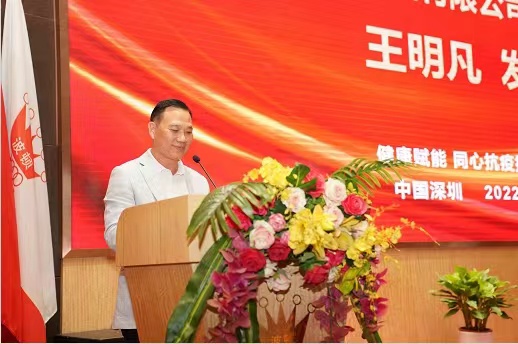 全国政协委员、香港广西社团总会会长、中国波顿集团有限公司董事长兼总裁王明凡