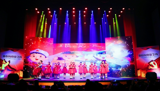 中国少年之声艺术团演唱“我唱赞歌给党听”原创歌曲