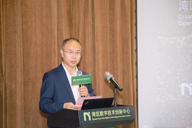 钱德平在湾区数字技术创新中心典礼上致辞