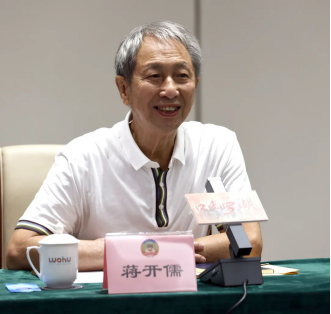 蒋开儒，中国十大词作家、罗湖文联创作员