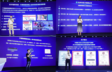 百度大脑人脸识别合作伙伴案例分享
