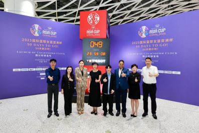 5月24日,2025国际篮联女篮亚洲杯倒计时50天启动仪式于深圳举办