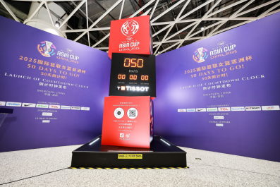 东方文化基因与女篮竞技精神在2025国际篮联女篮亚洲杯天梭倒计时钟上深度融合