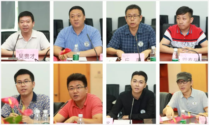 吴贵才、吴 斌、丘 蔚、党春岳
程旭敏、吴铁辉、袁伟铭、严贵宁
