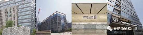 现代化明亮的校园环境