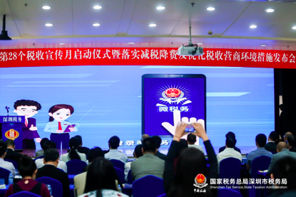 亮点看点。上午10时10分，“微税务”正式上线，标志着深圳市税务局对纳税人的政策宣传进入精准化、智能化时代。