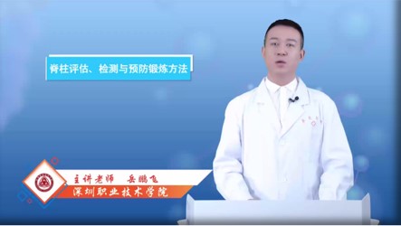 图:深圳职业技术学院—现代学徒制校企学历教育合作 (岳鹏飞:深圳鹏飞健康管理中心创始人)