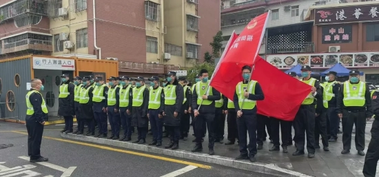 福田街道