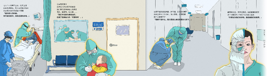 战“疫”前线缩影