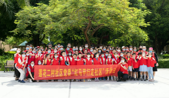 青少年参与“红马甲行走社区”活动