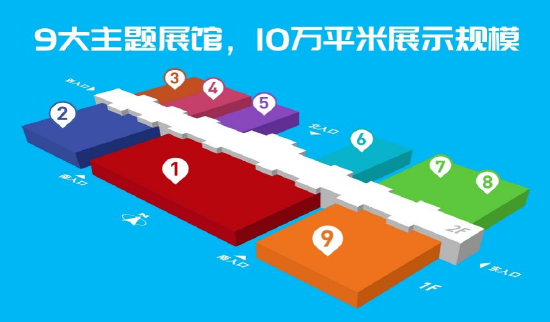 CITE2022观众登记全面开启