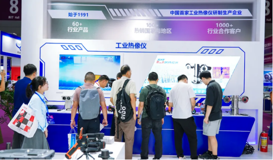 飒特红外展台工业热像仪展区。