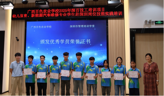 图：张政蓉院长和杨尚霖老师为学生颁发荣誉证书
